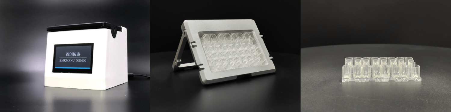 百創DG1000單細胞微液滴系統
